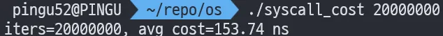 01. syscall_cost 실행