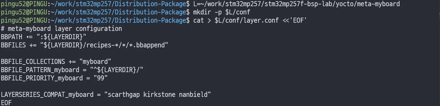 meta-myboard layer.conf 작성 예시